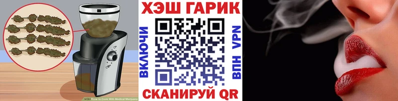 Cannafood конопля Купить где Ялта