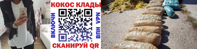 Кокаин Эквадор  Купить  Ялта 