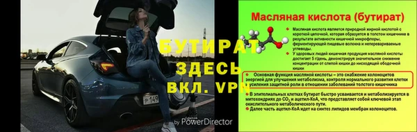 ECSTASY Протвино