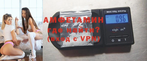 бутират Приозерск