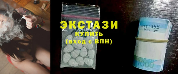 ECSTASY Протвино