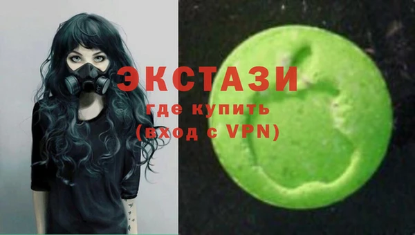 бутират Приозерск