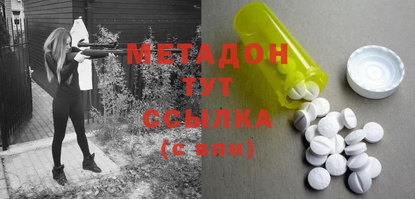 ECSTASY Протвино