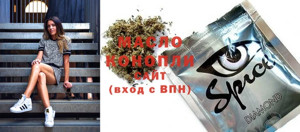 ECSTASY Протвино
