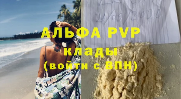 бутират Приозерск