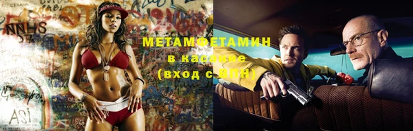 крисы Пролетарск