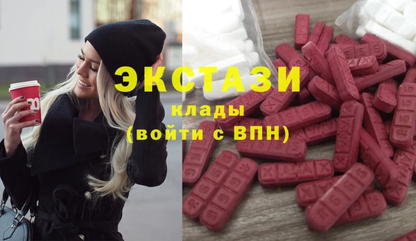 бутират Приозерск