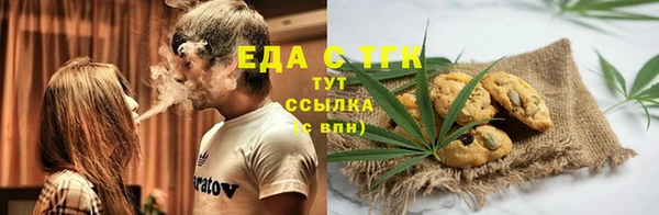 бутират Приозерск