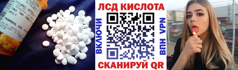ЛСД экстази ecstasy  Купить  Ялта 