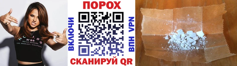 Метамфетамин Methamphetamine  Купить  Ялта 