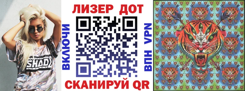 Купить закладки  Ялта  Наркотические марки 1,8мг 
